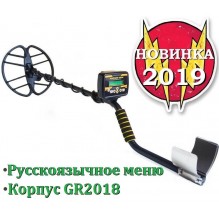 Квазар АРМ на русском языке с FM и регулятором тока ТХ/Quasar ARM корпус GR2018