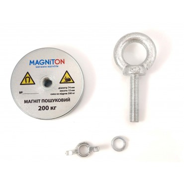 200 кг односторонний МАГНИТОН поисковый магнит
