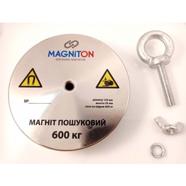 600 кг односторонний МАГНИТОН поисковый магнит